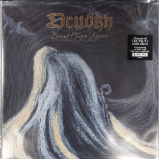 Drudkh - Вічний Оберт Колеса = Eternal Turn Of The Wheel LP