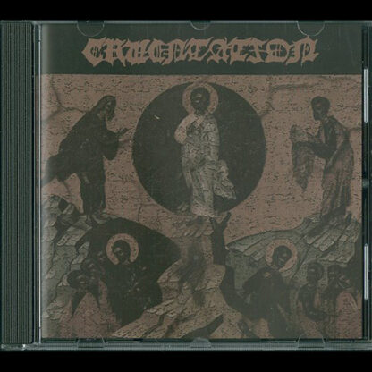 Cruentation - Cruentation CD