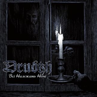 Drudkh - Всі Належать Hочі Digipak CD