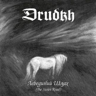 Drudkh - Лебединий Шлях (The Swan Road) LP