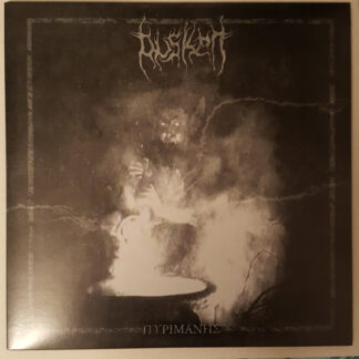 Dusken - Πυριμανης LP