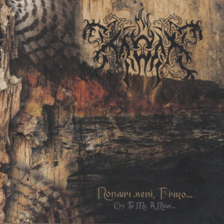 Kroda - Поплач Мені, Річко... = Cry To Me, River... Digipak CD