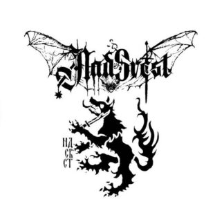 Nadsvest - Slovo Meseca I Krvi CD